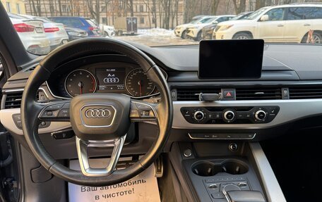 Audi A4, 2016 год, 2 690 000 рублей, 17 фотография