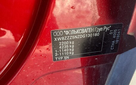 Volkswagen Tiguan I, 2013 год, 1 250 000 рублей, 8 фотография