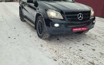 Mercedes-Benz GL-Класс, 2008 год, 1 500 000 рублей, 1 фотография