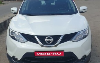 Nissan Qashqai, 2018 год, 1 800 000 рублей, 1 фотография