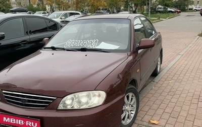 KIA Spectra II (LD), 2006 год, 220 000 рублей, 1 фотография