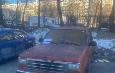 Ford Explorer III, 1992 год, 150 000 рублей, 1 фотография