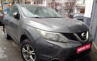 Nissan Qashqai, 2014 год, 1 285 000 рублей, 1 фотография