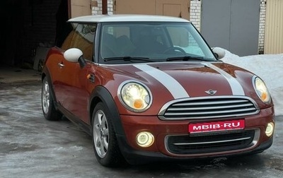 MINI Hatch, 2011 год, 1 094 000 рублей, 1 фотография