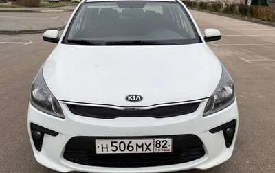 KIA Rio IV, 2017 год, 1 520 000 рублей, 1 фотография