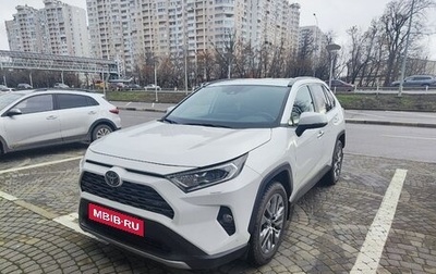 Toyota RAV4, 2021 год, 3 590 000 рублей, 1 фотография