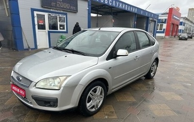 Ford Focus II рестайлинг, 2007 год, 550 000 рублей, 1 фотография