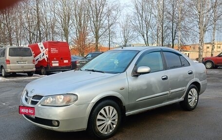 Nissan Almera, 2006 год, 199 000 рублей, 11 фотография