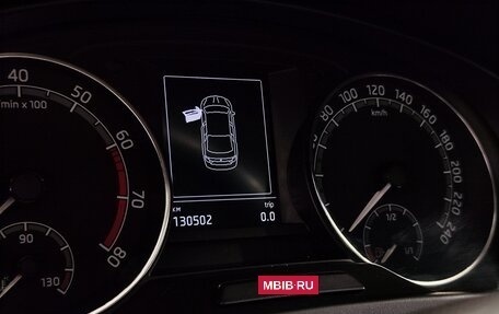 Skoda Rapid I, 2018 год, 1 389 000 рублей, 11 фотография