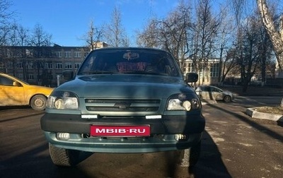 Chevrolet Niva I рестайлинг, 2005 год, 350 000 рублей, 1 фотография