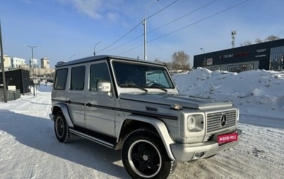 Mercedes-Benz G-Класс W463 рестайлинг _ii, 2004 год, 3 590 000 рублей, 1 фотография