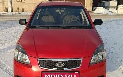 KIA Rio II, 2010 год, 750 000 рублей, 1 фотография