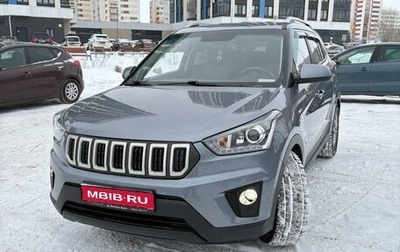 Hyundai Creta, 2021 год, 2 350 000 рублей, 1 фотография