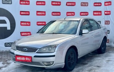 Ford Mondeo IV, 2006 год, 369 900 рублей, 1 фотография