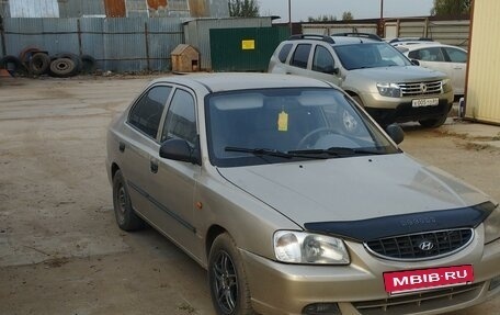 Hyundai Accent II, 2005 год, 260 000 рублей, 2 фотография