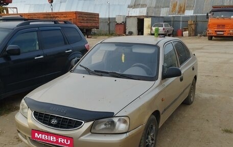 Hyundai Accent II, 2005 год, 260 000 рублей, 4 фотография