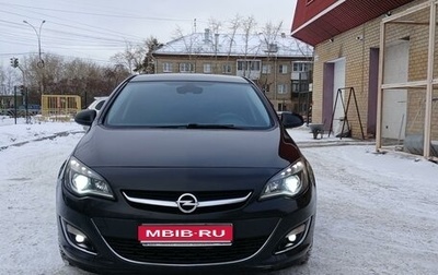 Opel Astra J, 2013 год, 890 000 рублей, 1 фотография