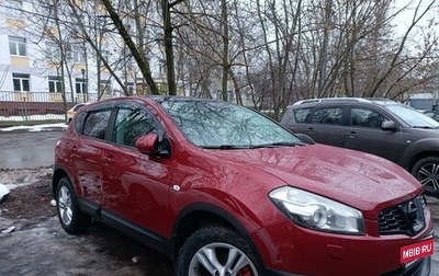 Nissan Qashqai, 2010 год, 1 175 000 рублей, 1 фотография