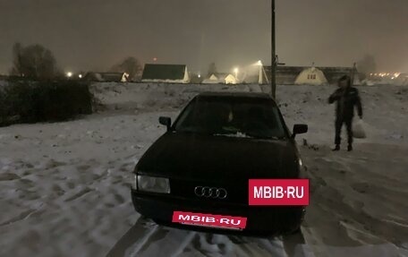 Audi 80, 1990 год, 100 000 рублей, 3 фотография