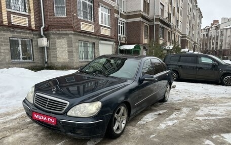 Mercedes-Benz S-Класс, 2001 год, 420 000 рублей, 1 фотография