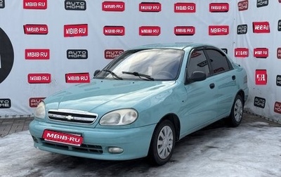 Chevrolet Lanos I, 2008 год, 219 990 рублей, 1 фотография