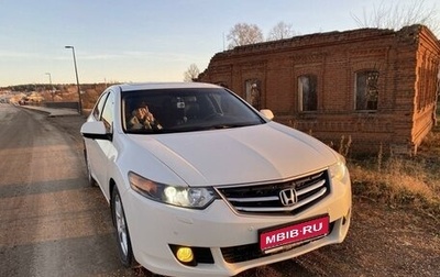 Honda Accord VIII рестайлинг, 2008 год, 1 295 000 рублей, 1 фотография