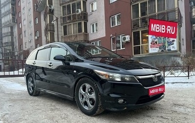 Honda Stream II, 2007 год, 956 000 рублей, 1 фотография