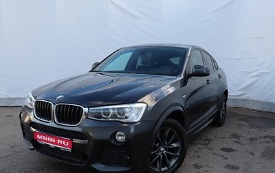 BMW X4, 2016 год, 2 889 000 рублей, 1 фотография