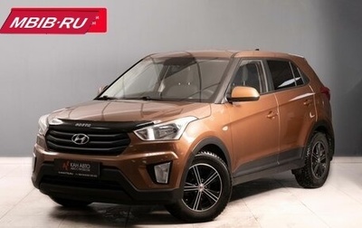 Hyundai Creta I рестайлинг, 2018 год, 1 575 000 рублей, 1 фотография