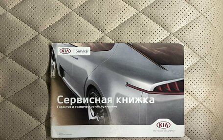 KIA Sportage IV рестайлинг, 2018 год, 2 095 000 рублей, 24 фотография