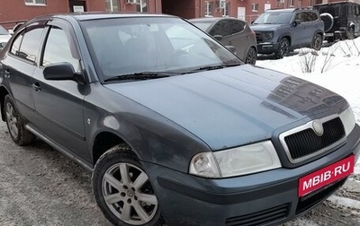 Skoda Octavia IV, 2005 год, 369 000 рублей, 1 фотография