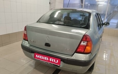 Renault Symbol I, 2003 год, 160 000 рублей, 1 фотография