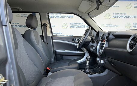 Lifan Smily I (330) рестайлинг, 2015 год, 469 000 рублей, 10 фотография