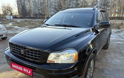 Volvo XC90 II рестайлинг, 2008 год, 1 850 000 рублей, 1 фотография