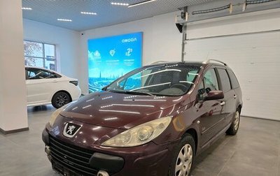 Peugeot 307 I, 2006 год, 589 000 рублей, 1 фотография