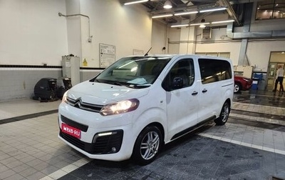 Citroen SpaceTourer I, 2020 год, 3 275 000 рублей, 1 фотография