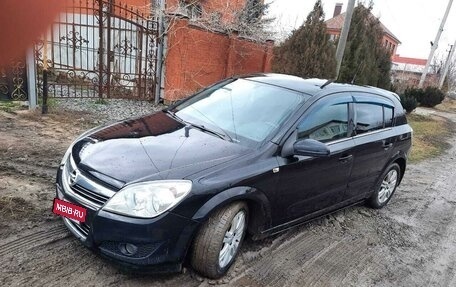 Opel Astra H, 2007 год, 570 000 рублей, 5 фотография