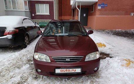 KIA Spectra II (LD), 2006 год, 290 000 рублей, 7 фотография