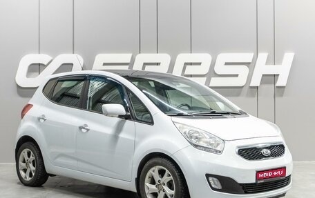 KIA Venga I, 2013 год, 1 369 000 рублей, 1 фотография