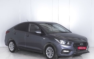 Hyundai Solaris II рестайлинг, 2019 год, 1 579 000 рублей, 1 фотография