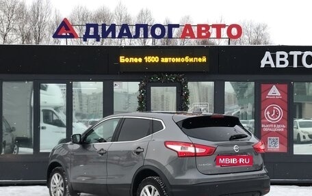 Nissan Qashqai, 2018 год, 2 057 000 рублей, 4 фотография