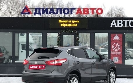 Nissan Qashqai, 2018 год, 2 057 000 рублей, 5 фотография