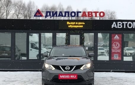 Nissan Qashqai, 2018 год, 2 057 000 рублей, 2 фотография