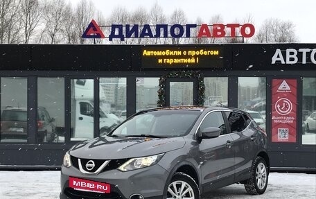 Nissan Qashqai, 2018 год, 2 057 000 рублей, 3 фотография