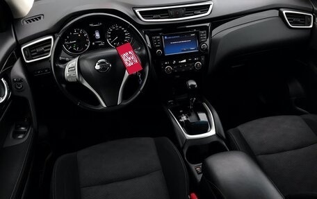 Nissan Qashqai, 2018 год, 2 057 000 рублей, 9 фотография