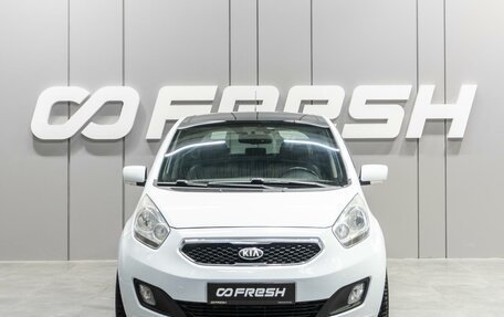 KIA Venga I, 2013 год, 1 369 000 рублей, 3 фотография