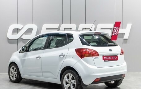 KIA Venga I, 2013 год, 1 369 000 рублей, 2 фотография