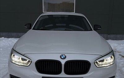 BMW 1 серия, 2017 год, 2 080 000 рублей, 1 фотография