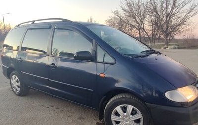 Volkswagen Sharan I рестайлинг, 1999 год, 365 000 рублей, 1 фотография