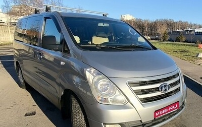 Hyundai H-1 II рестайлинг, 2017 год, 2 500 000 рублей, 1 фотография